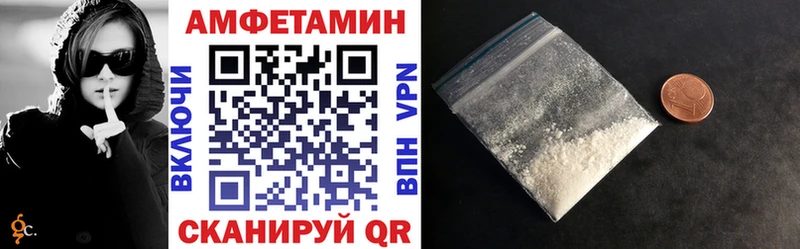 Amphetamine Розовый  где продают наркотики  Новоалександровск 