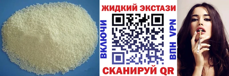 сайты даркнета состав  Новоалександровск  Бутират бутандиол 