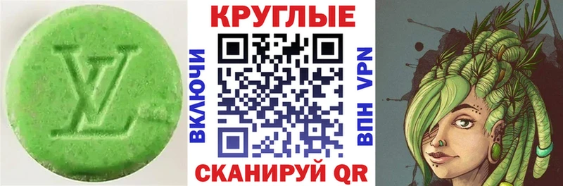 продажа наркотиков  Новоалександровск  Экстази MDMA 