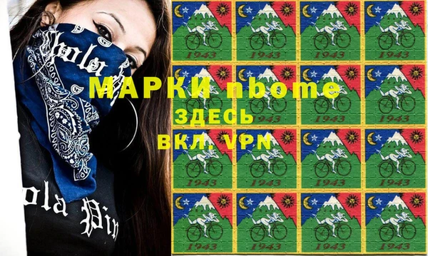 2c-b Абинск