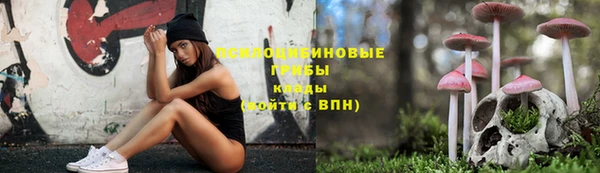 альфа пвп VHQ Абдулино