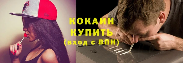альфа пвп VHQ Абдулино