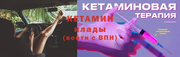 2c-b Абинск