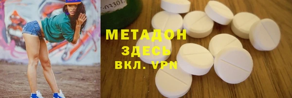2c-b Абинск