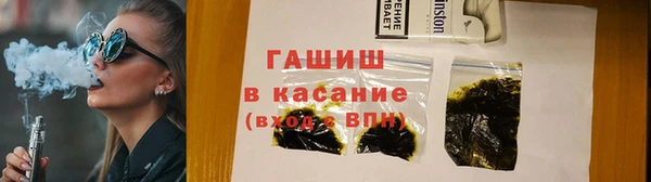 альфа пвп VHQ Абдулино