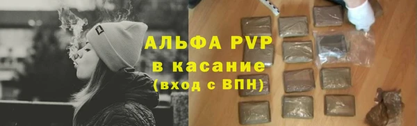 альфа пвп VHQ Абдулино