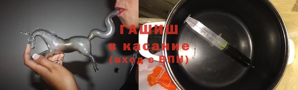 альфа пвп VHQ Абдулино
