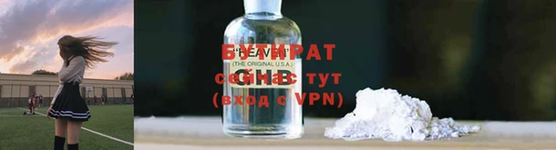 альфа пвп VHQ Абдулино
