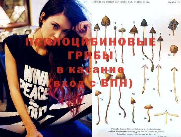 альфа пвп VHQ Абдулино