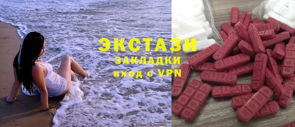 альфа пвп VHQ Абдулино