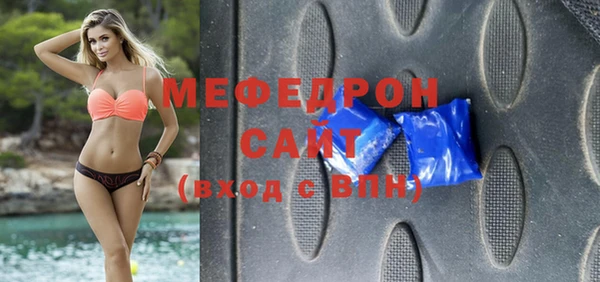 прущий лед Алексин