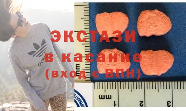 альфа пвп VHQ Абдулино