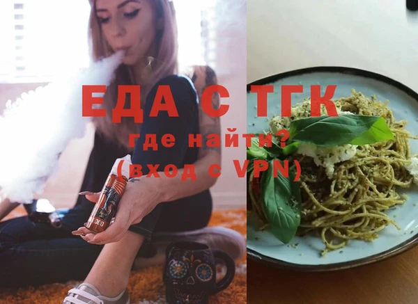 альфа пвп VHQ Абдулино