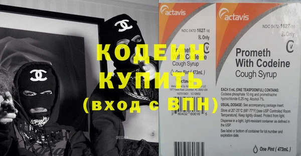 альфа пвп VHQ Абдулино