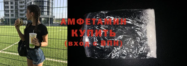 альфа пвп VHQ Абдулино