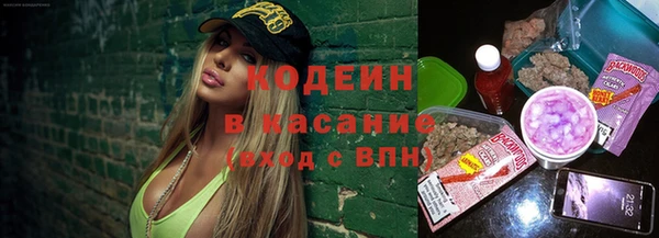 2c-b Абинск