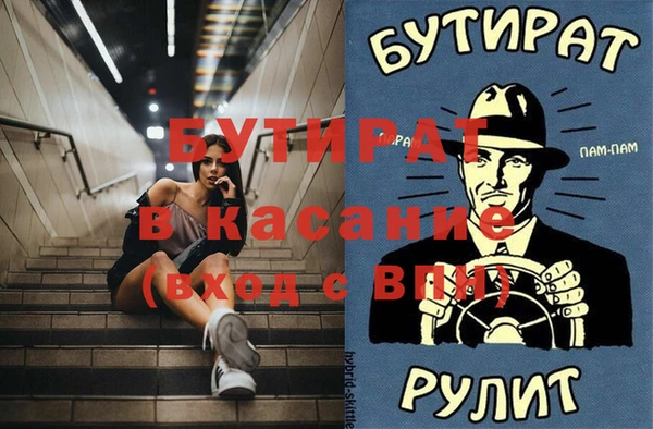 2c-b Абинск