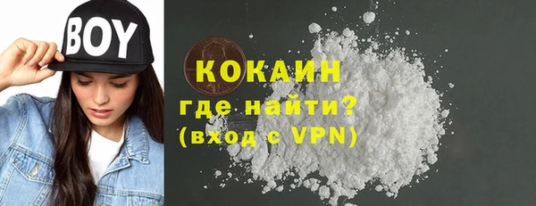2c-b Абинск