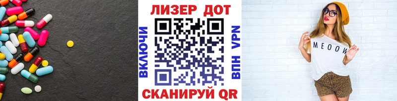 закладка  мега сайт  ЛСД экстази ecstasy  Новоалександровск 