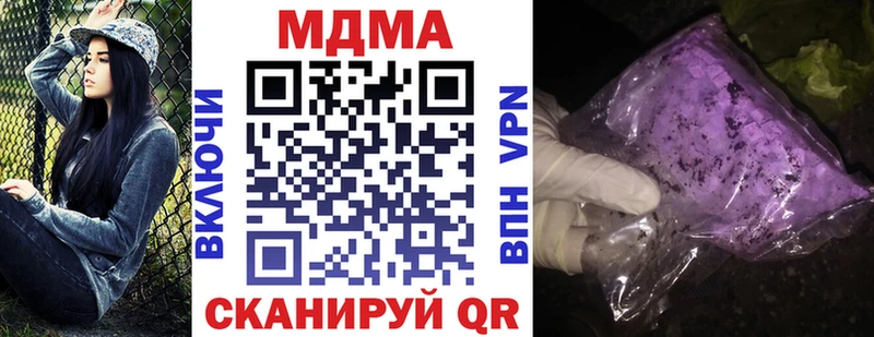 MDMA Molly  Новоалександровск 