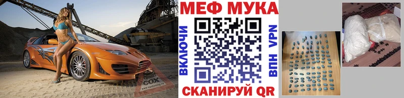 МЕФ VHQ  omg ССЫЛКА  Новоалександровск  купить наркоту 