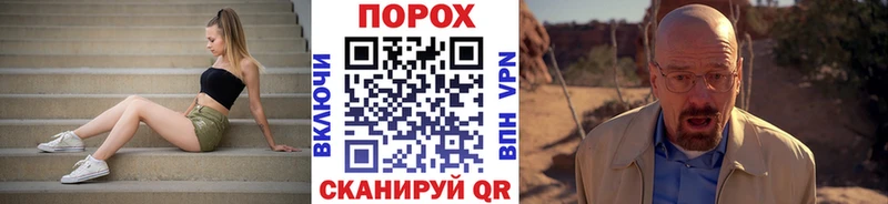 Метамфетамин кристалл блэк спрут ONION Новоалександровск купить наркотики цена