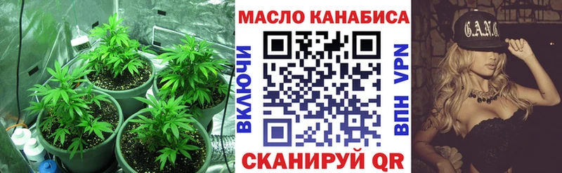 Дистиллят ТГК THC oil  как найти закладки  Новоалександровск 